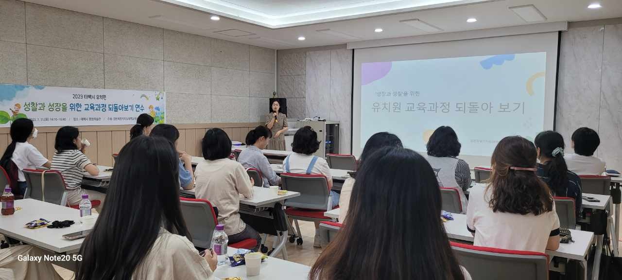 유치원