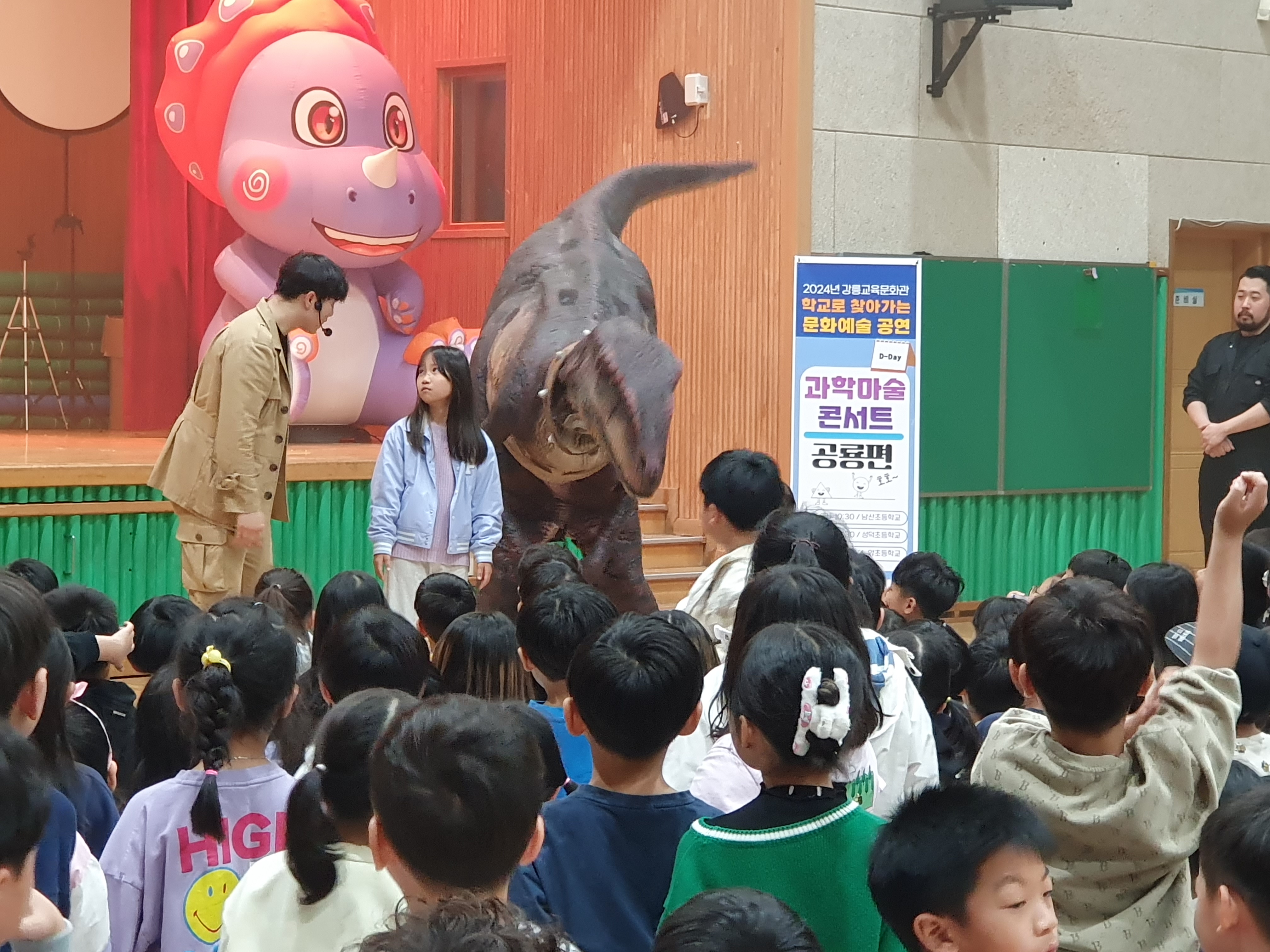 강릉교육문화관 학교로 찾아가는 문화・예술 공연 1차 운영 