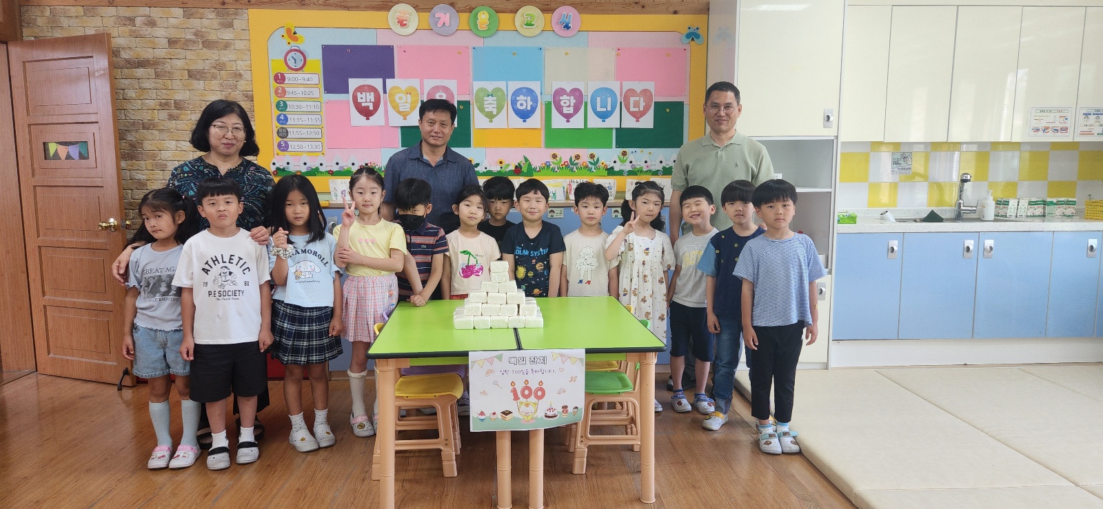 100일 기념 사진