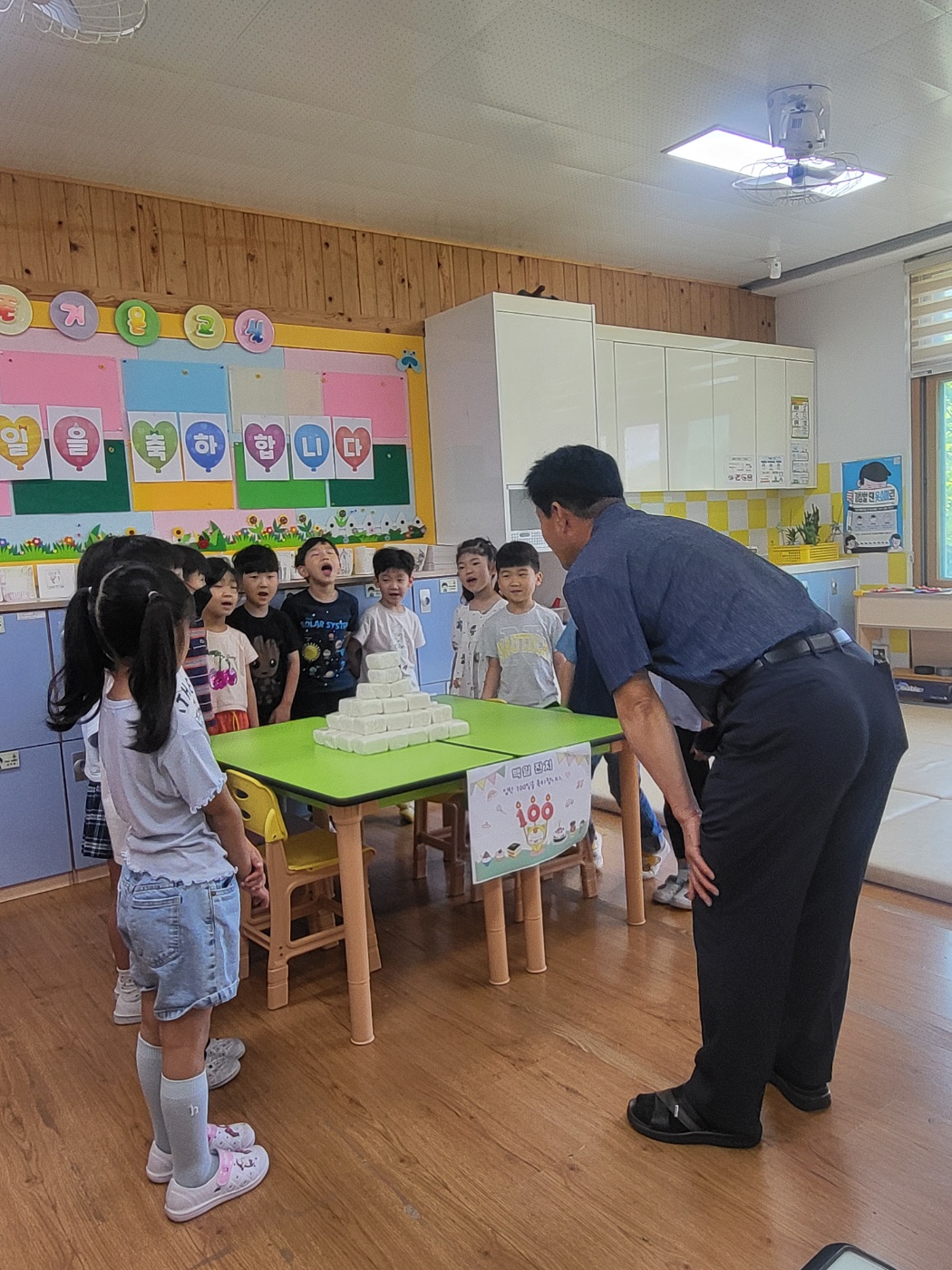 100일 기념 학교장 설명