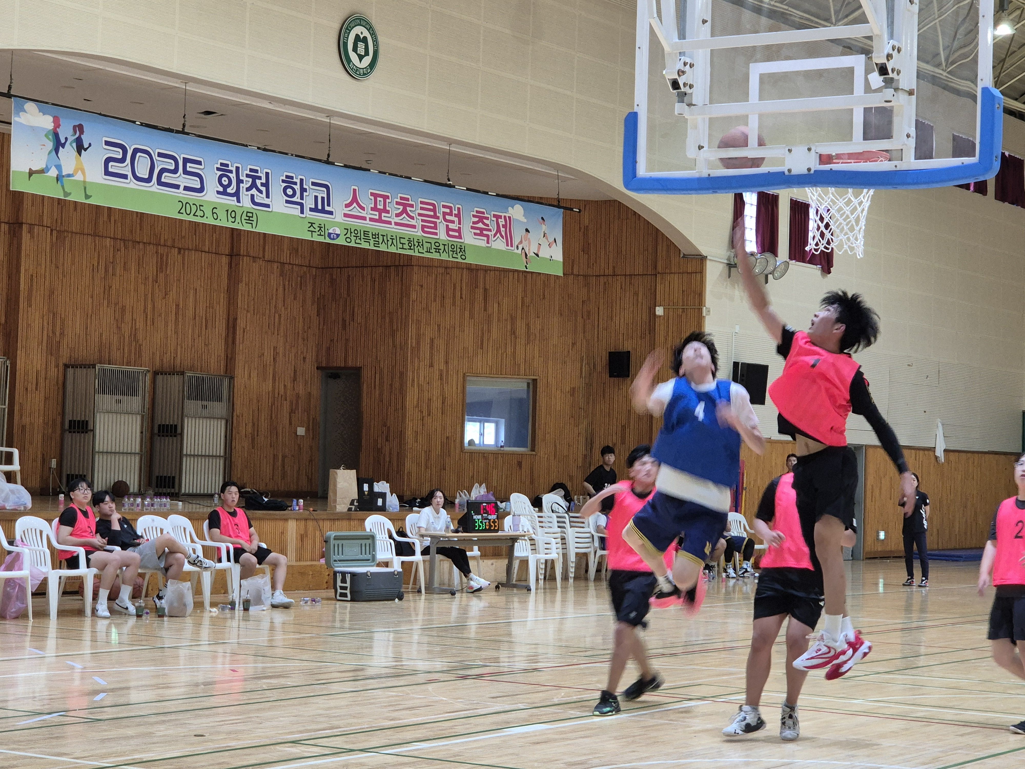 1일차 경기(농구, 풋살)