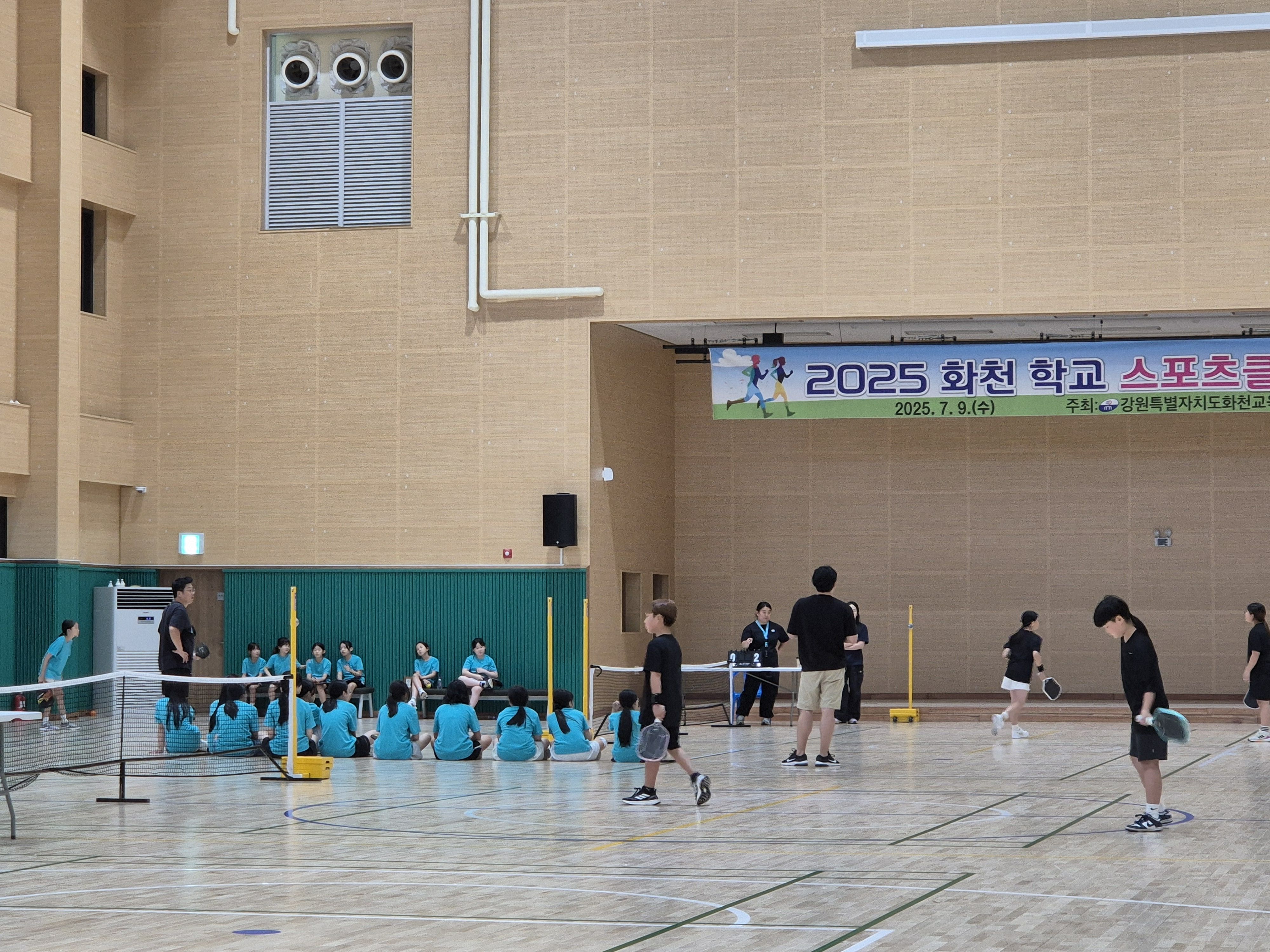 3일차 경기(피클볼)